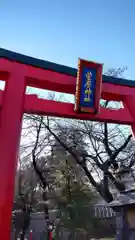 菅原神社の鳥居