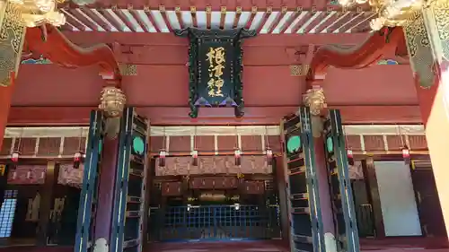 根津神社の本殿・本堂