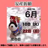 瀧宮神社(広島県)