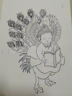 本妙寺の体験その他