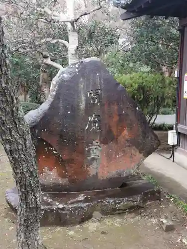 普門寺のその他建物