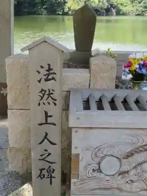 桜ヶ池池宮神社のその他建物