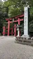 彌彦神社(新潟県)