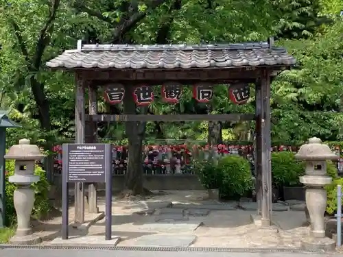 増上寺のその他建物