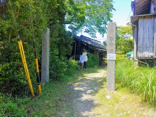 葦航寺のその他建物