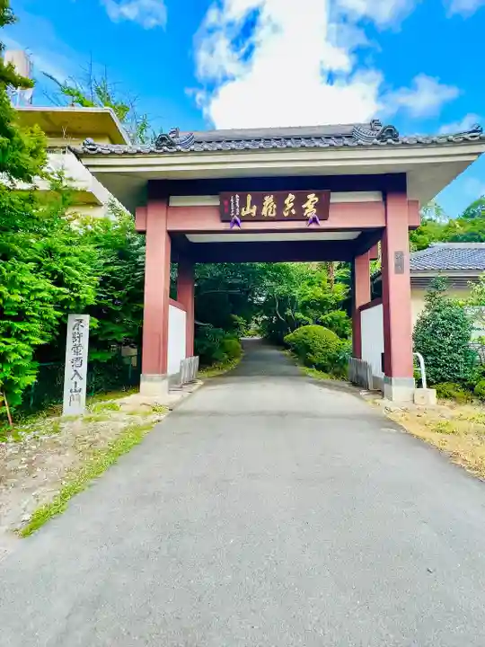 大満寺(宮城県)