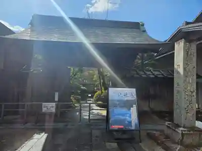 輪王寺(栃木県)