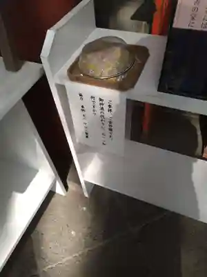 江東天祖神社(東京都)