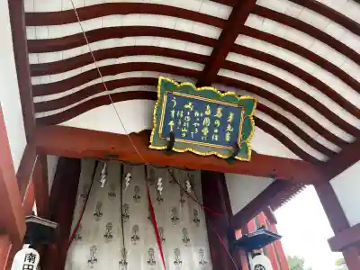 興福寺 南円堂の{uncategorized: "未分類", other: "その他", undefined: "問題あり", building: "その他建物", grave: "お墓", sacred_gate: "鳥居", guardian: "狛犬", statue: "像", buddha: "仏像", history: "歴史", nature: "自然", garden: "庭園", animal: "動物", pagoda: "塔", temizu: "手水舎", mountain_gate: "山門・神門", sanctuary: "本殿・本堂", subordinate: "末社・摂社", art: "芸術", scenery: "景色", jizo: "地蔵", ema: "絵馬", goshuin: "御朱印", omikuji: "おみくじ", items: "授与品その他", amulet: "お守り", goshuincho: "御朱印帳", eats: "食事", festival: "お祭り", votive_dance: "神楽", shichigosan: "七五三参", wedding: "結婚式", experience: "体験その他", initially: "初詣", around: "周辺", anti_infection: "感染症対策"}