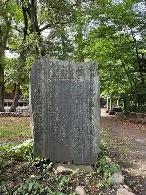 青葉神社(宮城県)