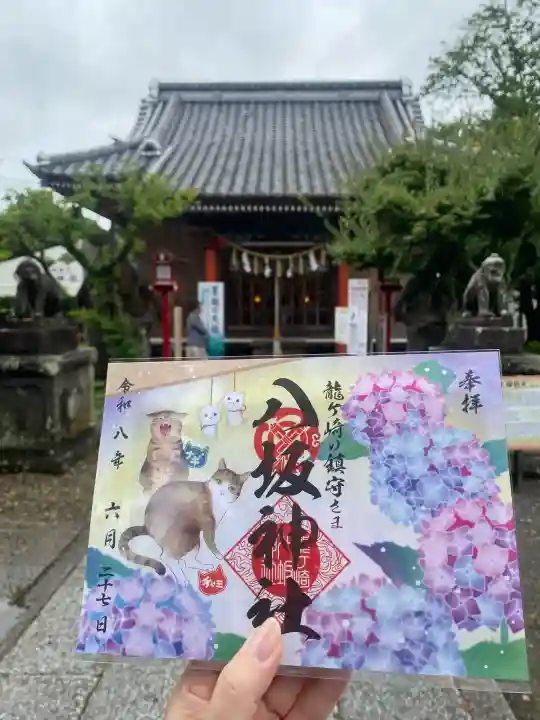龍ケ崎八坂神社(茨城県)