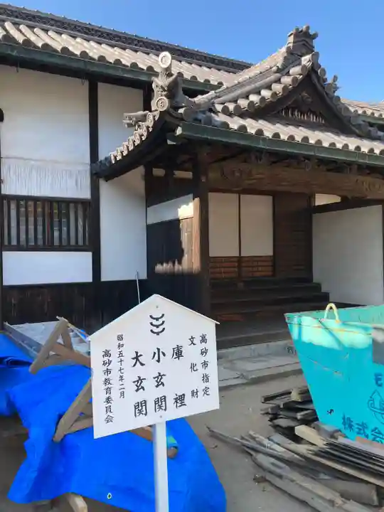 十輪寺(兵庫県)