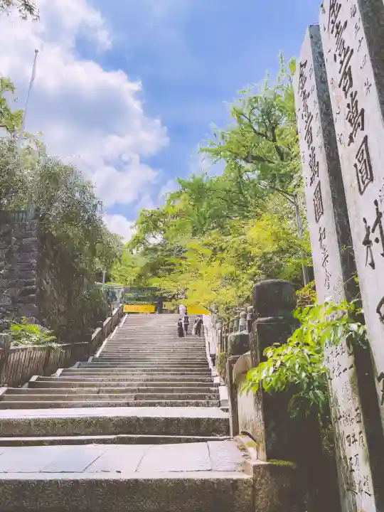金刀比羅宮の{uncategorized: "未分類", other: "その他", undefined: "問題あり", building: "その他建物", grave: "お墓", sacred_gate: "鳥居", guardian: "狛犬", statue: "像", buddha: "仏像", history: "歴史", nature: "自然", garden: "庭園", animal: "動物", pagoda: "塔", temizu: "手水舎", mountain_gate: "山門・神門", sanctuary: "本殿・本堂", subordinate: "末社・摂社", art: "芸術", scenery: "景色", jizo: "地蔵", ema: "絵馬", goshuin: "御朱印", omikuji: "おみくじ", items: "授与品その他", amulet: "お守り", goshuincho: "御朱印帳", eats: "食事", festival: "お祭り", votive_dance: "神楽", shichigosan: "七五三参", wedding: "結婚式", experience: "体験その他", initially: "初詣", around: "周辺", anti_infection: "感染症対策"}