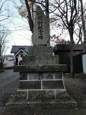 星置神社のその他建物
