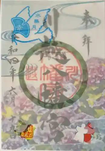 川越八幡宮(埼玉県)