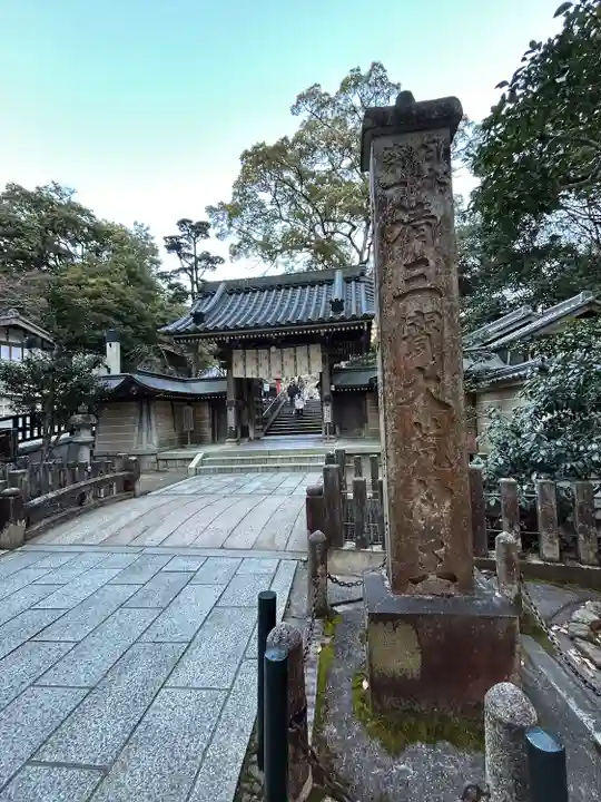 清荒神清澄寺(兵庫県)