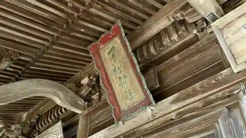 子松神社(宮城県)