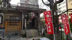 経王寺の末社