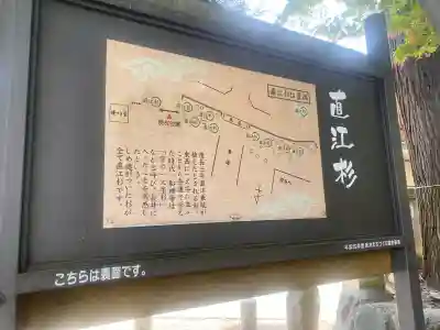 總宮神社の{uncategorized: "未分類", other: "その他", undefined: "問題あり", building: "その他建物", grave: "お墓", sacred_gate: "鳥居", guardian: "狛犬", statue: "像", buddha: "仏像", history: "歴史", nature: "自然", garden: "庭園", animal: "動物", pagoda: "塔", temizu: "手水舎", mountain_gate: "山門・神門", sanctuary: "本殿・本堂", subordinate: "末社・摂社", art: "芸術", scenery: "景色", jizo: "地蔵", ema: "絵馬", goshuin: "御朱印", omikuji: "おみくじ", items: "授与品その他", amulet: "お守り", goshuincho: "御朱印帳", eats: "食事", festival: "お祭り", votive_dance: "神楽", shichigosan: "七五三参", wedding: "結婚式", experience: "体験その他", initially: "初詣", around: "周辺", anti_infection: "感染症対策"}