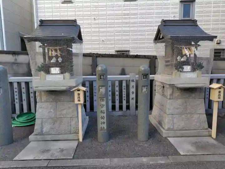 荻窪白山神社の{uncategorized: "未分類", other: "その他", undefined: "問題あり", building: "その他建物", grave: "お墓", sacred_gate: "鳥居", guardian: "狛犬", statue: "像", buddha: "仏像", history: "歴史", nature: "自然", garden: "庭園", animal: "動物", pagoda: "塔", temizu: "手水舎", mountain_gate: "山門・神門", sanctuary: "本殿・本堂", subordinate: "末社・摂社", art: "芸術", scenery: "景色", jizo: "地蔵", ema: "絵馬", goshuin: "御朱印", omikuji: "おみくじ", items: "授与品その他", amulet: "お守り", goshuincho: "御朱印帳", eats: "食事", festival: "お祭り", votive_dance: "神楽", shichigosan: "七五三参", wedding: "結婚式", experience: "体験その他", initially: "初詣", around: "周辺", anti_infection: "感染症対策"}