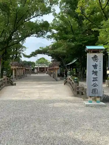 豊國神社のその他建物