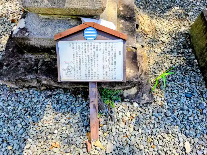 玉諸神社(山梨県)