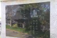 角兵衛地蔵尊の体験その他