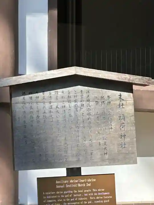 櫻山八幡宮(岐阜県)