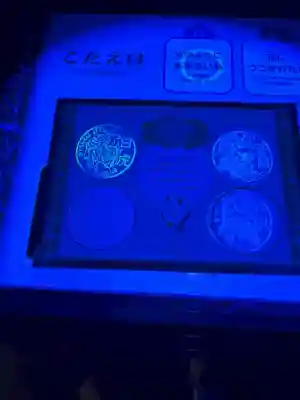 平安神宮の{uncategorized: "未分類", other: "その他", undefined: "問題あり", building: "その他建物", grave: "お墓", sacred_gate: "鳥居", guardian: "狛犬", statue: "像", buddha: "仏像", history: "歴史", nature: "自然", garden: "庭園", animal: "動物", pagoda: "塔", temizu: "手水舎", mountain_gate: "山門・神門", sanctuary: "本殿・本堂", subordinate: "末社・摂社", art: "芸術", scenery: "景色", jizo: "地蔵", ema: "絵馬", goshuin: "御朱印", omikuji: "おみくじ", items: "授与品その他", amulet: "お守り", goshuincho: "御朱印帳", eats: "食事", festival: "お祭り", votive_dance: "神楽", shichigosan: "七五三参", wedding: "結婚式", experience: "体験その他", initially: "初詣", around: "周辺", anti_infection: "感染症対策"}