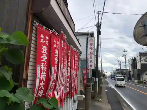 豊受稲荷本宮のその他建物