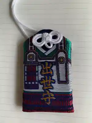 佐助稲荷神社(神奈川県)