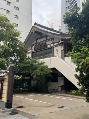 林鴬山 憶西院 超覚寺(広島県)