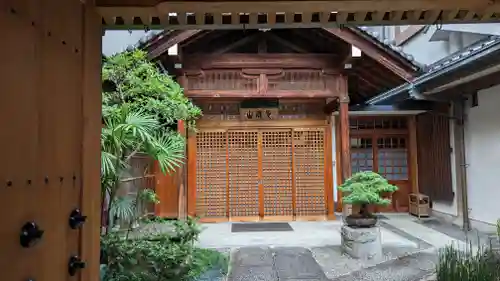 徳成寺(京都府)