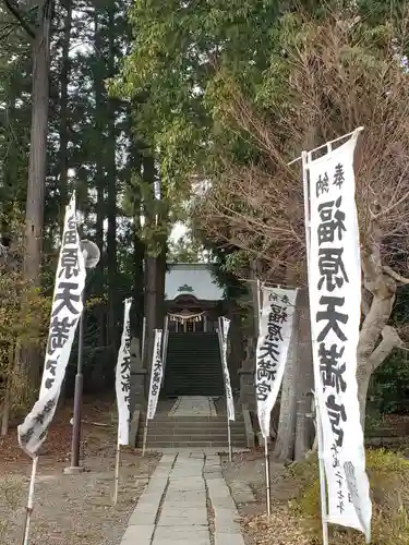 豊景神社(福島県)