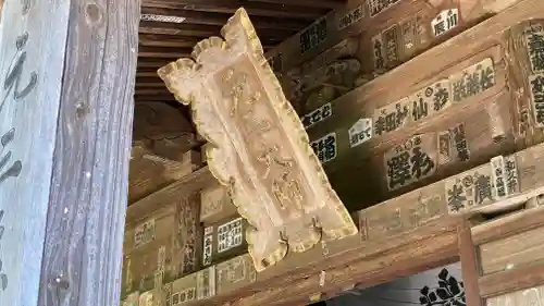 若松寺(山形県)