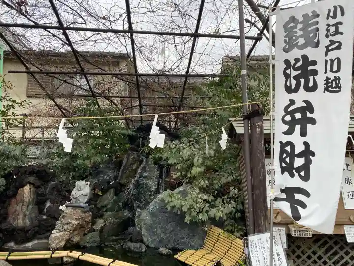 厳島神社(川越熊野神社境内)の{uncategorized: "未分類", other: "その他", undefined: "問題あり", building: "その他建物", grave: "お墓", sacred_gate: "鳥居", guardian: "狛犬", statue: "像", buddha: "仏像", history: "歴史", nature: "自然", garden: "庭園", animal: "動物", pagoda: "塔", temizu: "手水舎", mountain_gate: "山門・神門", sanctuary: "本殿・本堂", subordinate: "末社・摂社", art: "芸術", scenery: "景色", jizo: "地蔵", ema: "絵馬", goshuin: "御朱印", omikuji: "おみくじ", items: "授与品その他", amulet: "お守り", goshuincho: "御朱印帳", eats: "食事", festival: "お祭り", votive_dance: "神楽", shichigosan: "七五三参", wedding: "結婚式", experience: "体験その他", initially: "初詣", around: "周辺", anti_infection: "感染症対策"}