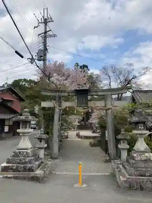 八阪神社(大阪府)