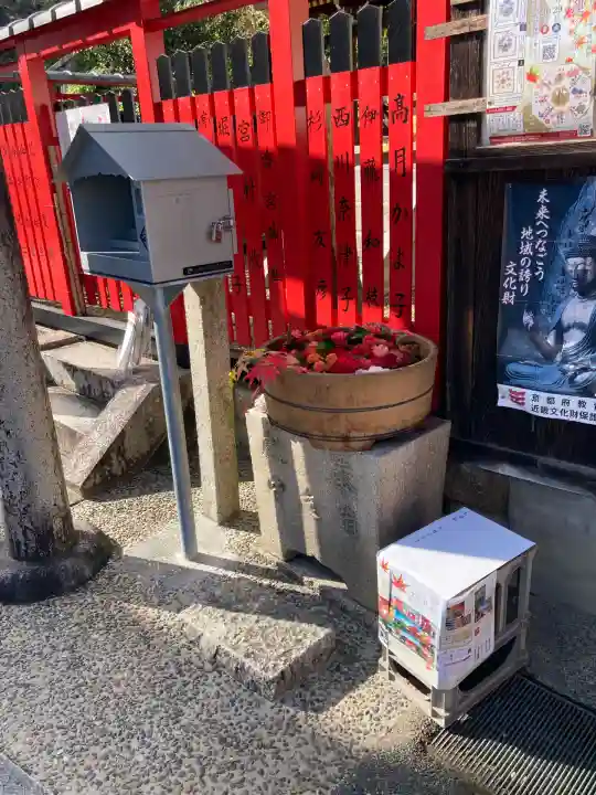相槌神社(京都府)