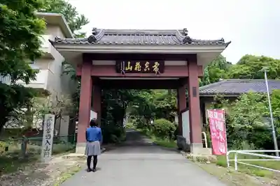 大満寺の山門・神門