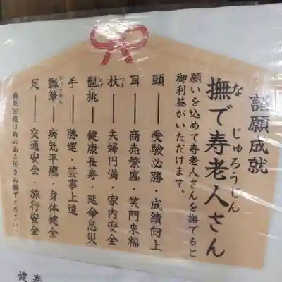 七重浜海津見神社(北海道)