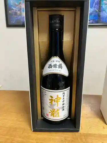 福寿院(広島県)