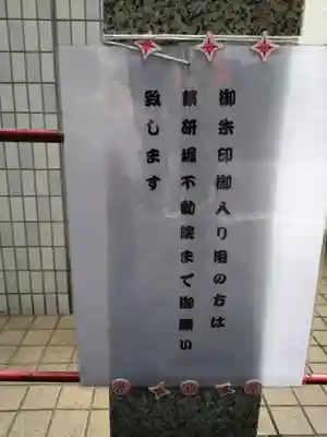 矢之庫稲荷神社のその他建物