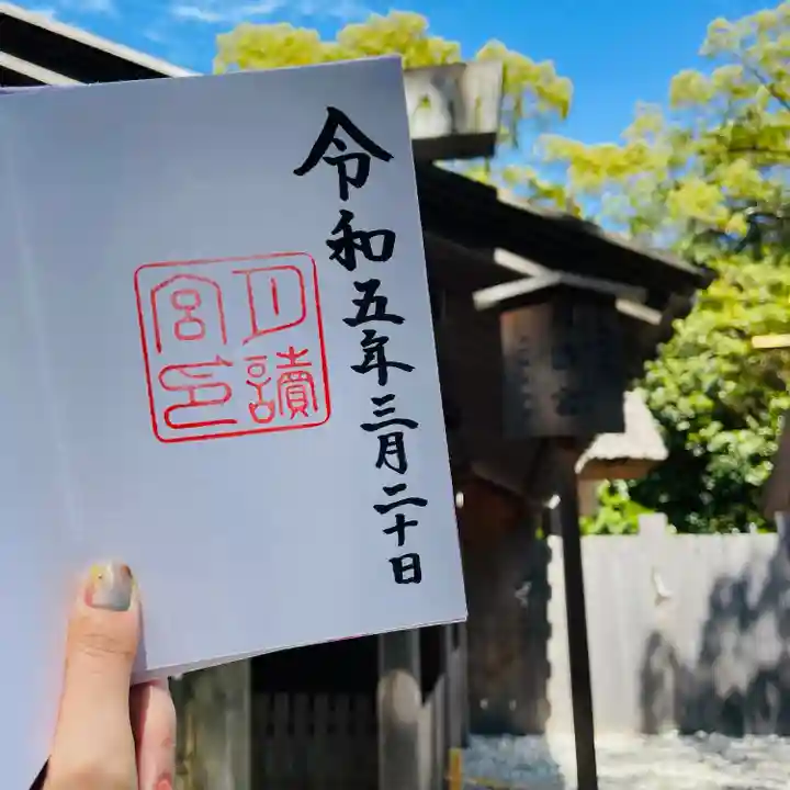 月讀宮(皇大神宮別宮)(三重県)