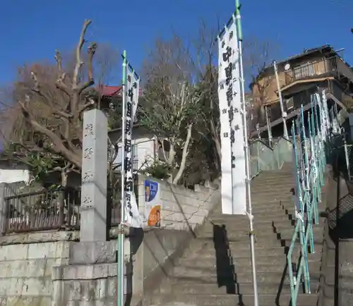 中里熊野神社のその他建物