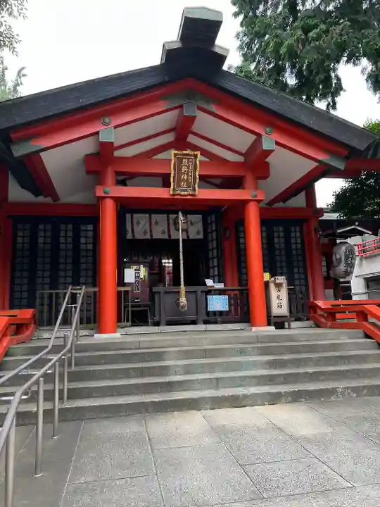 くまくま神社(導きの社 熊野町熊野神社)(東京都)