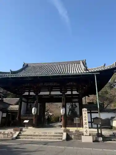 石山寺(滋賀県)