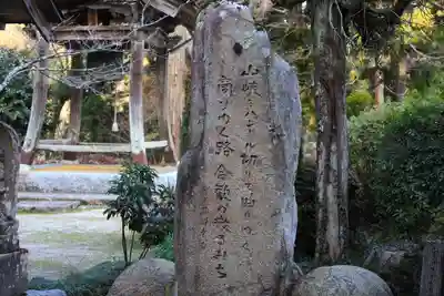 峯寺のその他建物