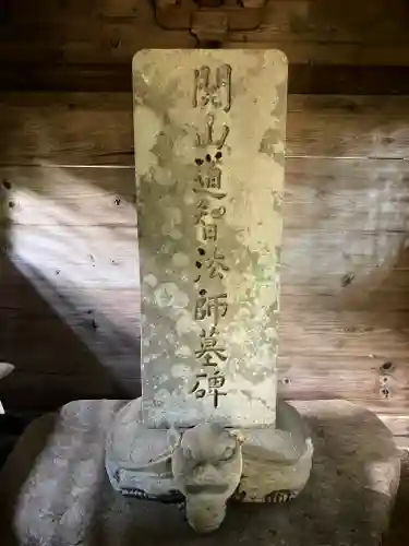 温泉寺(兵庫県)