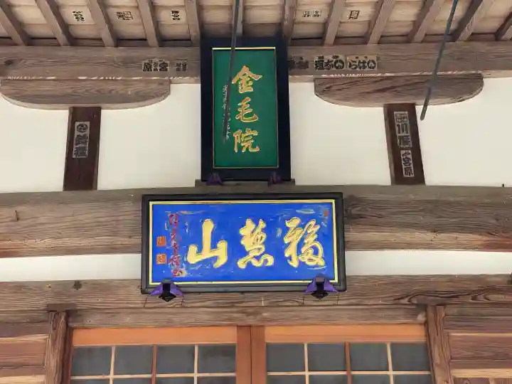 地安寺の{uncategorized: "未分類", other: "その他", undefined: "問題あり", building: "その他建物", grave: "お墓", sacred_gate: "鳥居", guardian: "狛犬", statue: "像", buddha: "仏像", history: "歴史", nature: "自然", garden: "庭園", animal: "動物", pagoda: "塔", temizu: "手水舎", mountain_gate: "山門・神門", sanctuary: "本殿・本堂", subordinate: "末社・摂社", art: "芸術", scenery: "景色", jizo: "地蔵", ema: "絵馬", goshuin: "御朱印", omikuji: "おみくじ", items: "授与品その他", amulet: "お守り", goshuincho: "御朱印帳", eats: "食事", festival: "お祭り", votive_dance: "神楽", shichigosan: "七五三参", wedding: "結婚式", experience: "体験その他", initially: "初詣", around: "周辺", anti_infection: "感染症対策"}