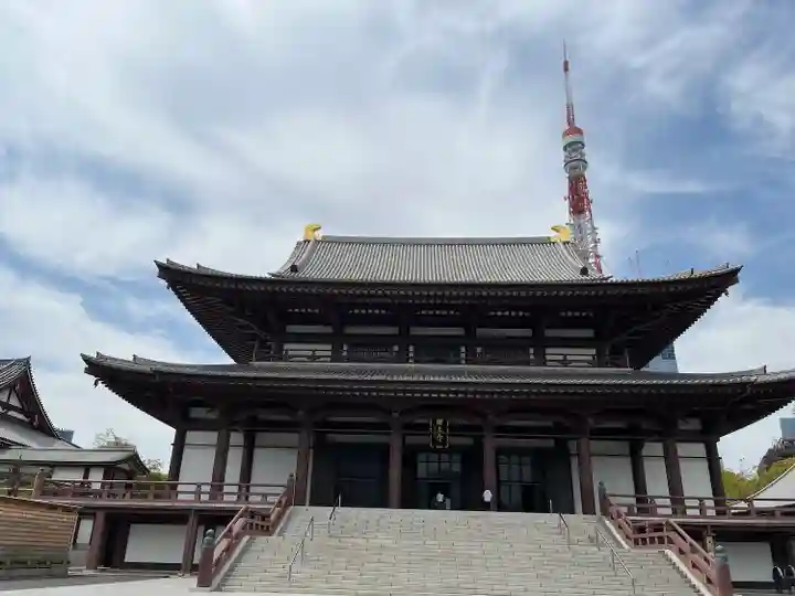 増上寺の本殿・本堂